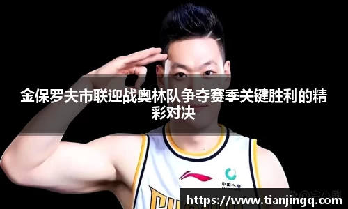 亿兆体育APP